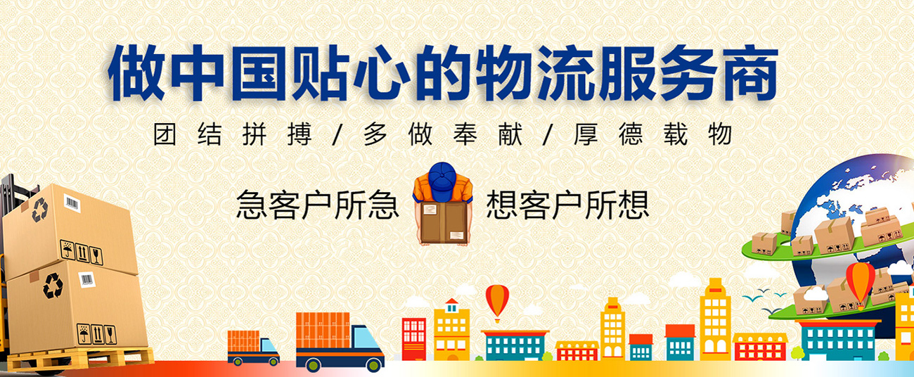 運(yùn)輸貨物突破5600萬噸