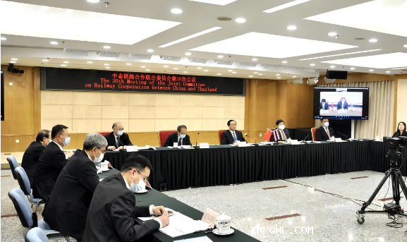 中泰鐵路合作聯(lián)委會第30次會議成功召開，達(dá)成多項(xiàng)重要共識