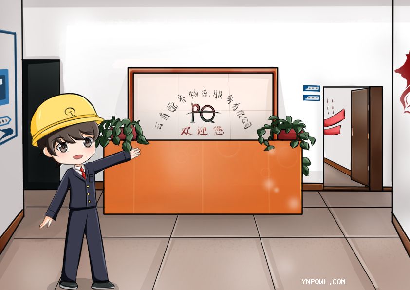 中老鐵路貨物運(yùn)輸