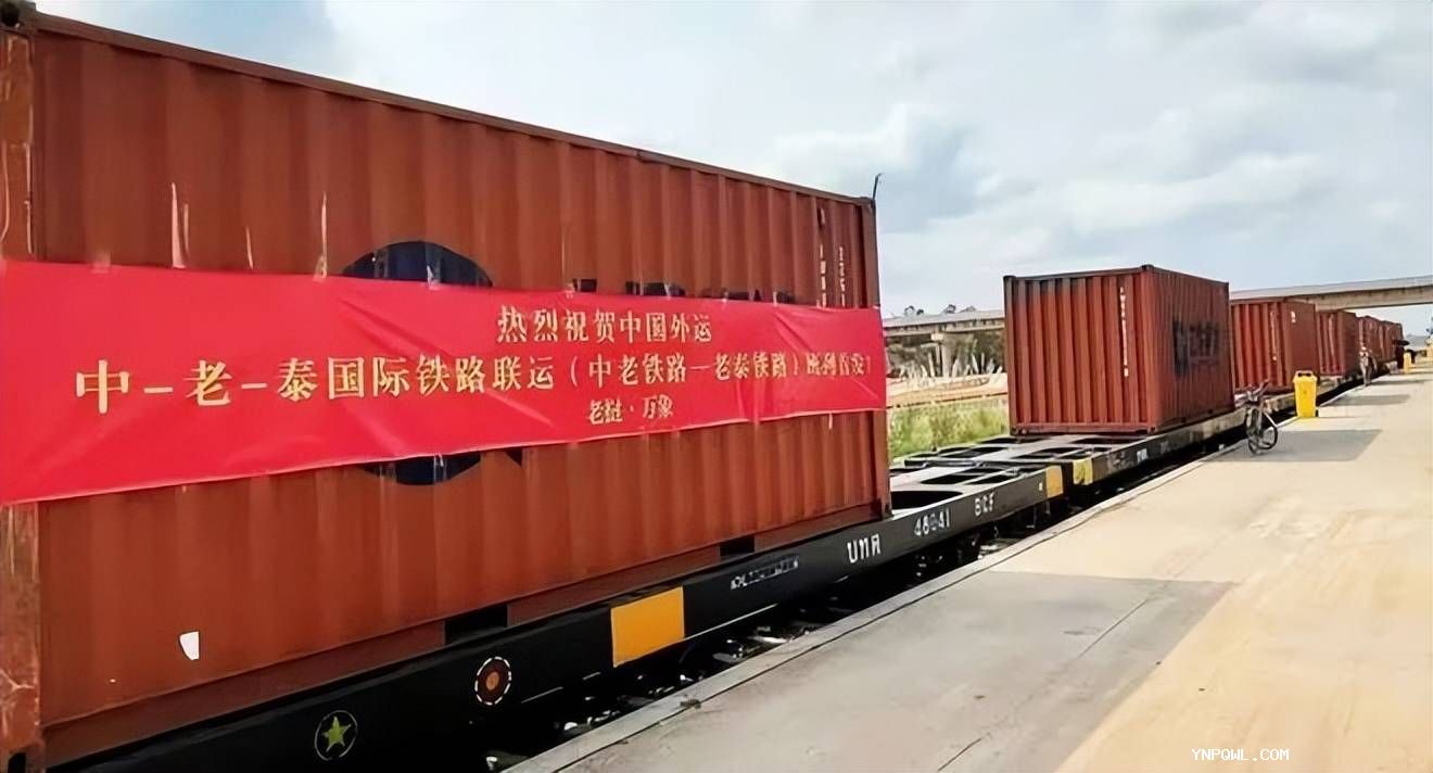 中老泰全鐵快速貨運列車的雙向對開提高了貨物運輸?shù)男?/></i>
</a> </li>
<li> <a href=