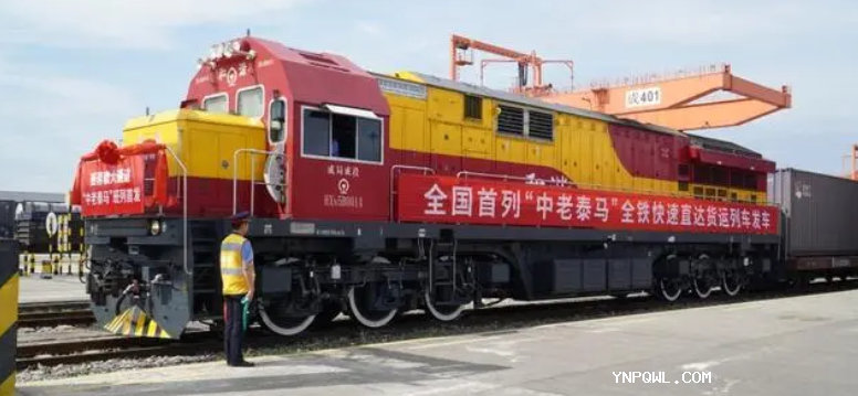中老鐵路貨物運輸