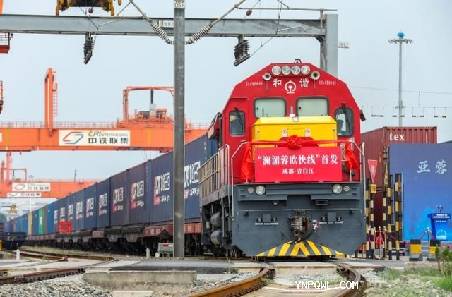 中老鐵路“京滇·瀾湄線” 國際貨運列車首次開行！