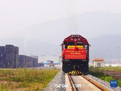 中老鐵路貨物運(yùn)輸收費(fèi)標(biāo)準(zhǔn)