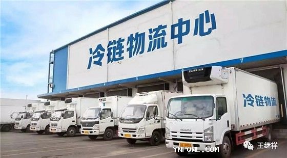 中老鐵路冷鏈運(yùn)輸發(fā)貨